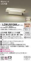 LGWJ50126...