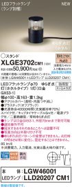XLGE3702CM1