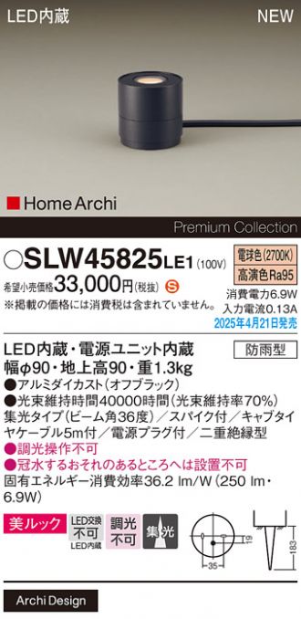 SLW45825LE1