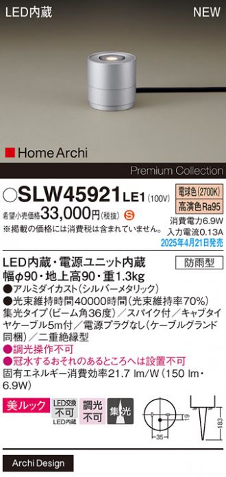 SLW45921LE1