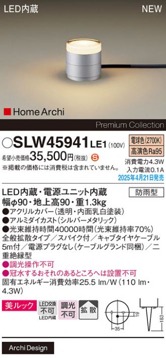 SLW45941LE1