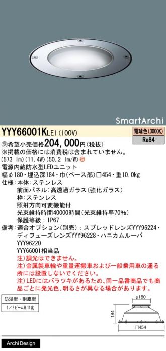 YYY66001KLE1
