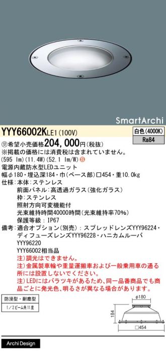 YYY66002KLE1