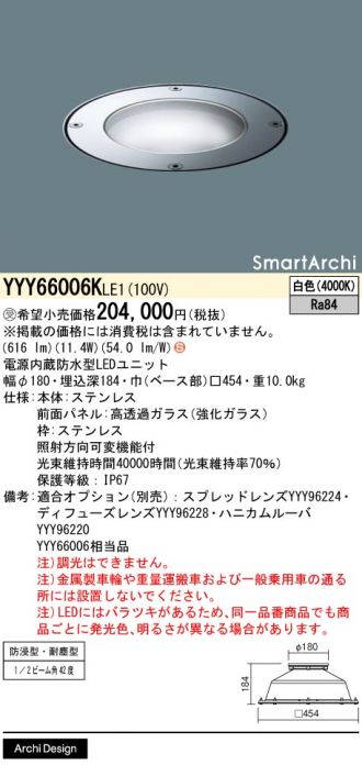 YYY66006KLE1
