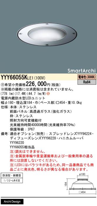 YYY66055KLE1