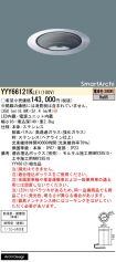 YYY66121KLE1