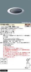 YYY66145KLE1