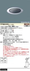 YYY66161KLE1
