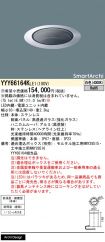 YYY66164KLE1