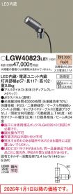LGW40823LE1