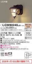 LGW80240LE1