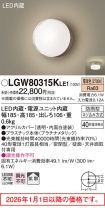 LGW80315KLE1