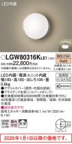 LGW80316KLE1