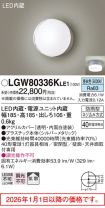 LGW80336KLE1