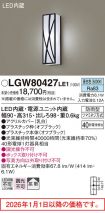 LGW80427LE1