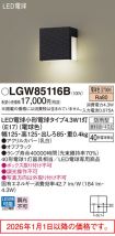 LGW85116B