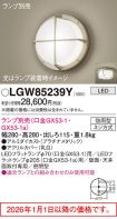 LGW85239Y
