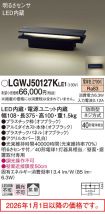 LGWJ50127...