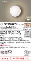 LSEW4027KLE1