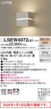 LSEW4072LE1