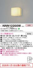 NNN12200W