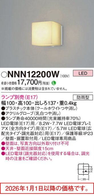 NNN12200W
