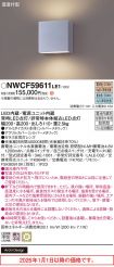 NWCF59611LE1