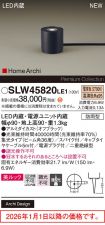 SLW45820LE1