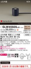SLW45920LE1
