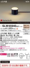 SLW45940LE1