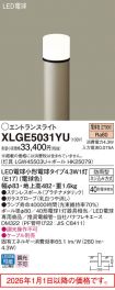 XLGE5031YU