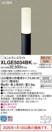 XLGE5034BK