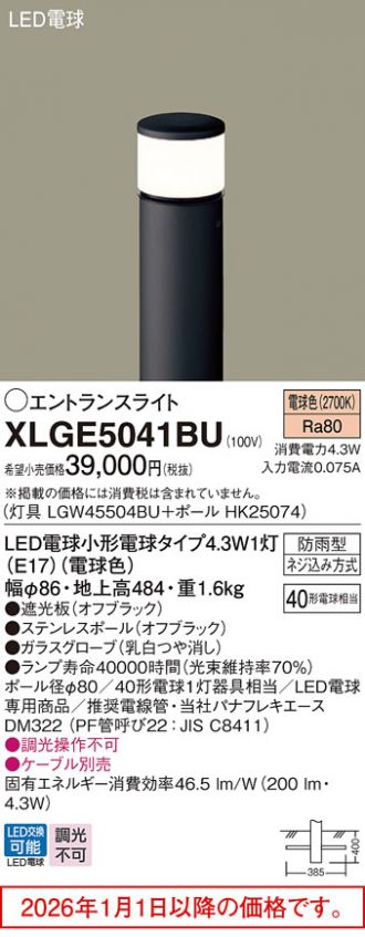 XLGE5041BU