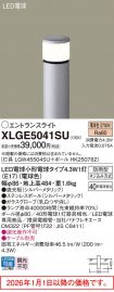 XLGE5041SU
