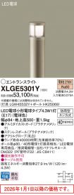 XLGE5301Y