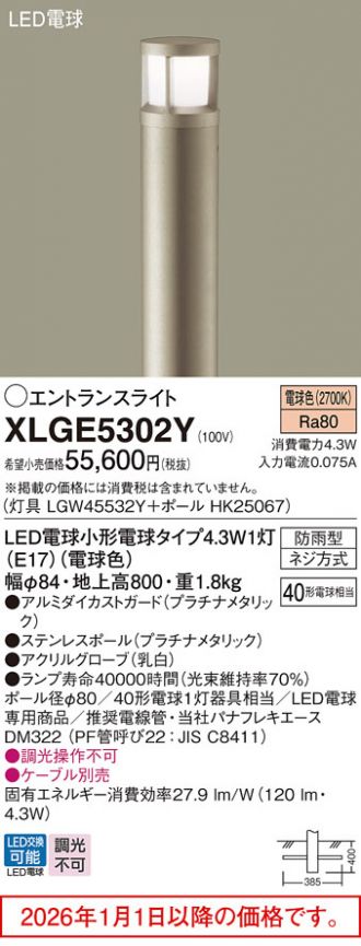 XLGE5302Y