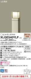 XLGE540YLF