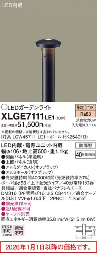 XLGE7111LE1