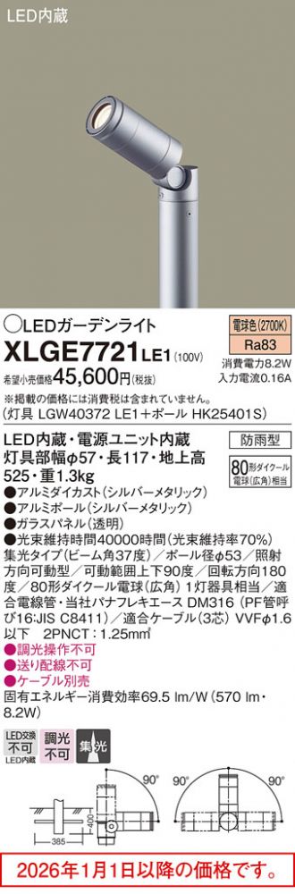 XLGE7721LE1