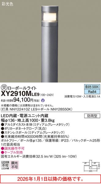 XY2910MLE9