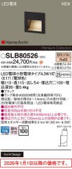 SLB80526