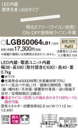 間接照明 照明器具・換気扇他、電設資材販売のあかり通販 ～ 商品一覧 