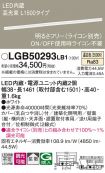 LGB50293LB1