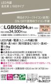 LGB50294LB1