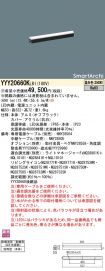 YYY20660KLB1
