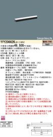 YYY20662KLB1