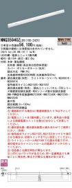 NNQ35940ZLD9
