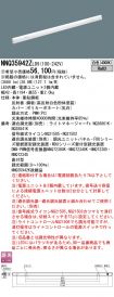 NNQ35942ZLD9
