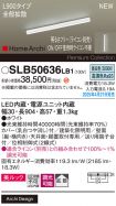 SLB50636LB1