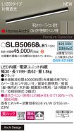 SLB50668LB1